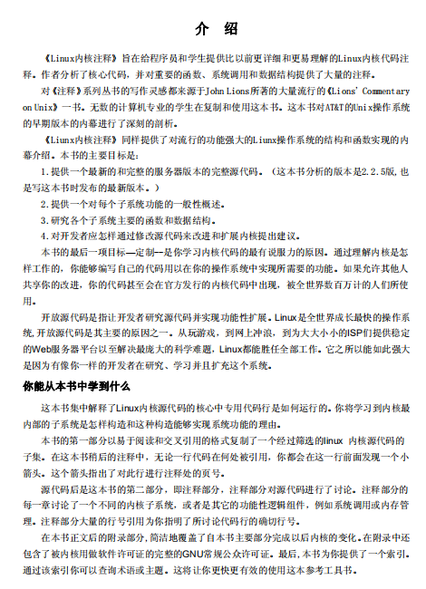 QQ图片20191119205815.png